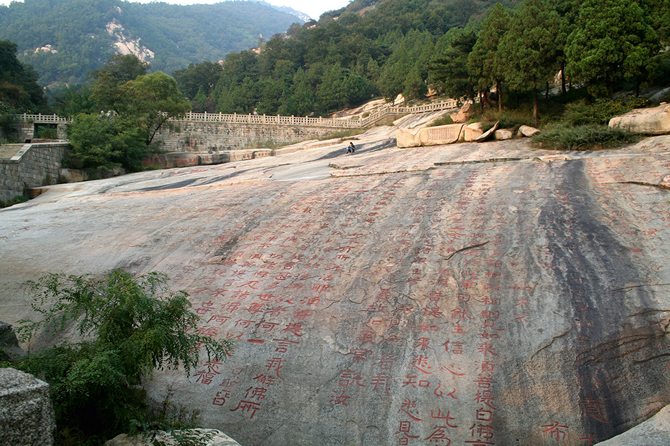 Felsplatte von über zweitausend Quadratmetern auf dem heiligen Berg Tai in Shandong 