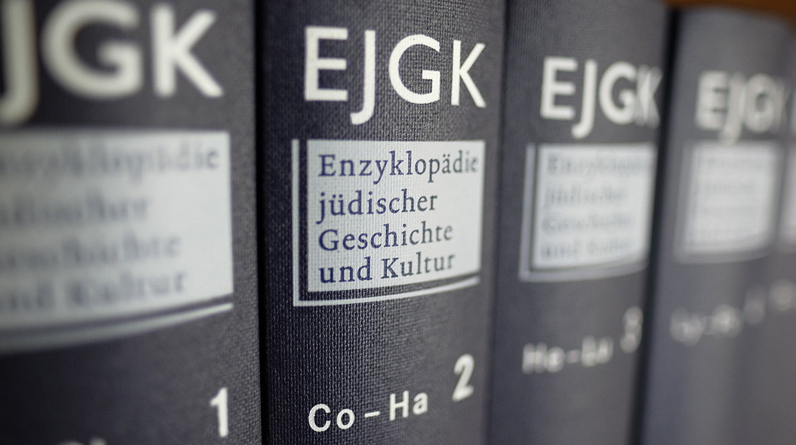 Bände der Enzyklopädie jüdischer Geschichte und Kultur