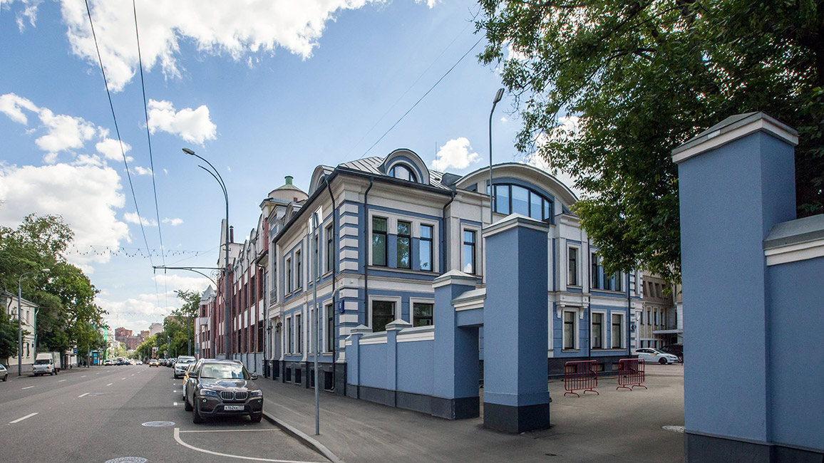 Deutsches Historisches Institut in Moskau (DHI Moskau)