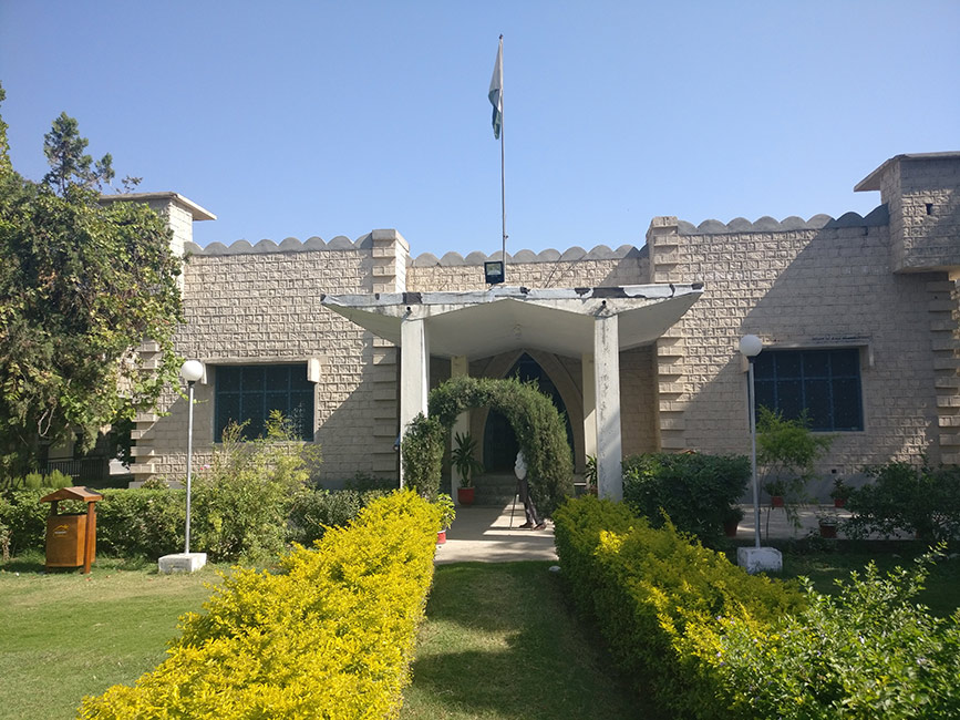 Entrance to the Dir Museum, Chakdara, Province of Khyber Pakhtunkhwa
