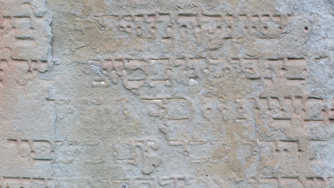 Grabmal in Walsdorf (1818)