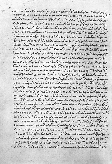 Handschrift mit den Reden des Dion von Prusa aus Florenz 1328, Biblioteca Medicea Laurenziana, Conventi soppressi 114, fol. 141v
